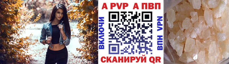 Купить закладку Альфа ПВП  Каннабис  МЕФ  Псилоцибиновые грибы  Кокаин  ГАШИШ  Волжский