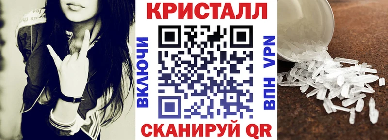 Купить закладки  Волжский  АМФ Premium 
