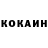 Кетамин ketamine Erbolat Zakipbekov