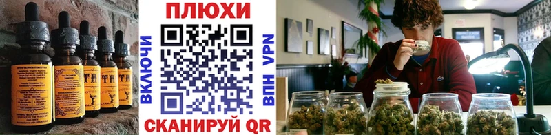 Купить  Волжский  Печенье с ТГК марихуана 