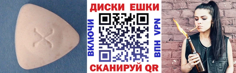 ЭКСТАЗИ Cube  Купить  Волжский 