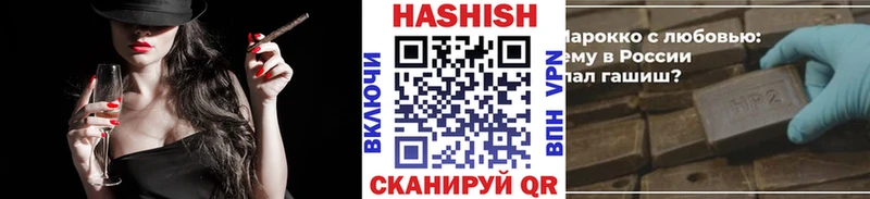 ГАШ Изолятор  Купить  Волжский 