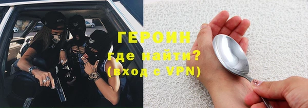 прущий лед Горняк