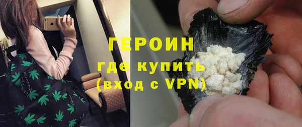 прущий лед Горняк