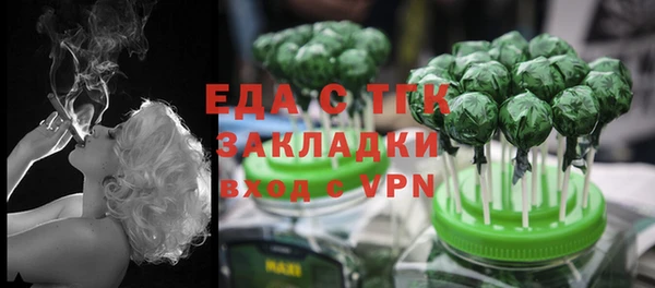 прущий лед Горняк