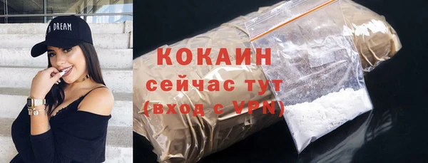 марихуана Горно-Алтайск