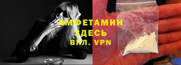 прущий лед Горняк