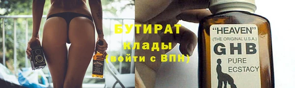 марихуана Горно-Алтайск