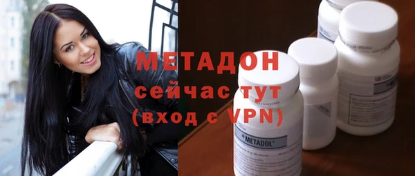 марихуана Горно-Алтайск