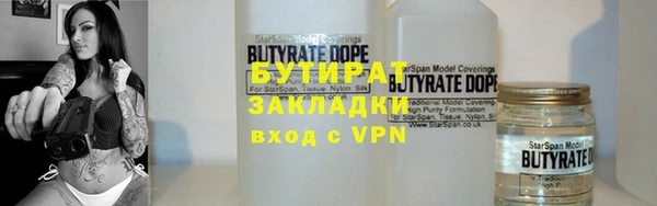 прущий лед Горняк
