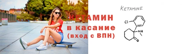 прущий лед Горняк