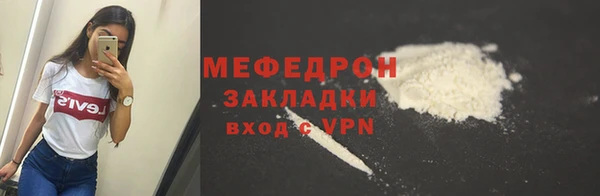 мдпв Горнозаводск