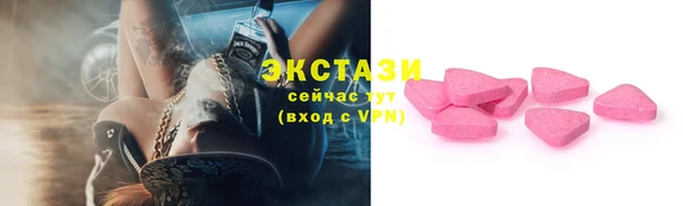 прущий лед Горняк