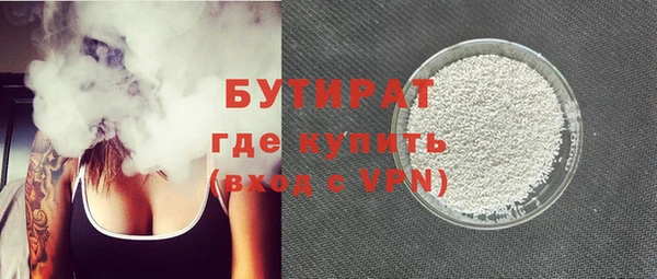 прущий лед Горняк