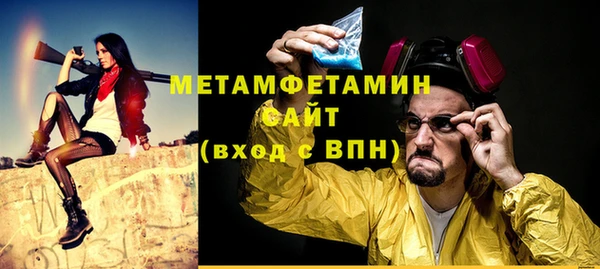 прущий лед Горняк