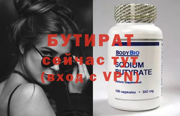 прущий лед Горняк