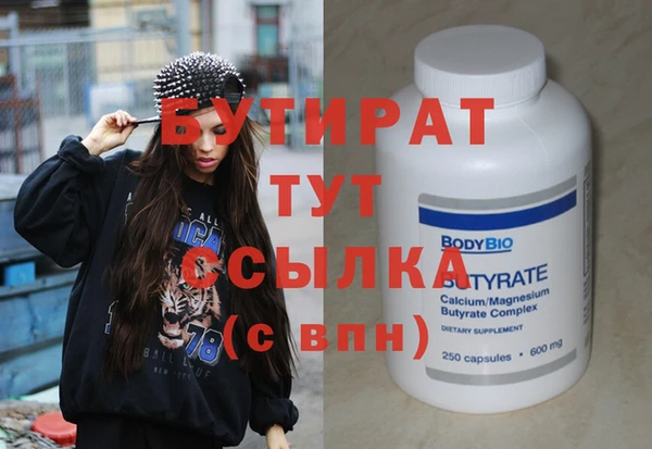 марихуана Горно-Алтайск
