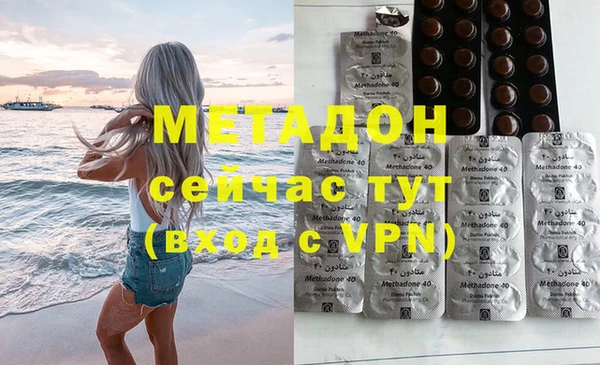 марихуана Горно-Алтайск