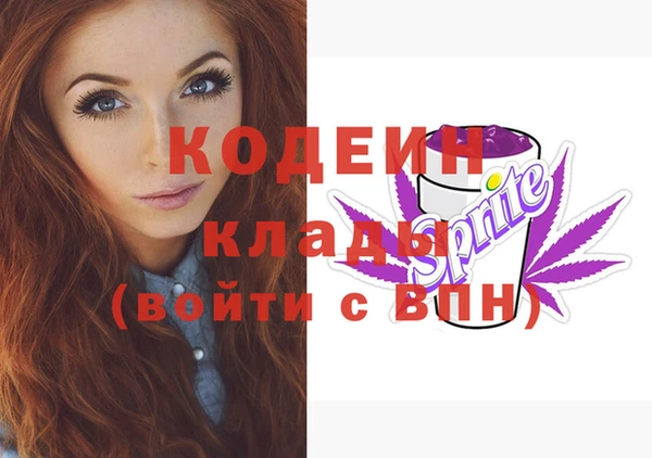 прущий лед Горняк