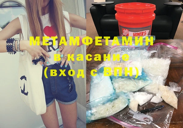 прущий лед Горняк