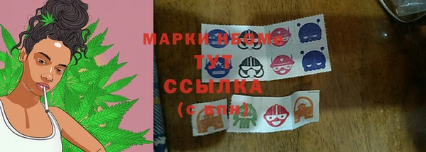 марихуана Горно-Алтайск