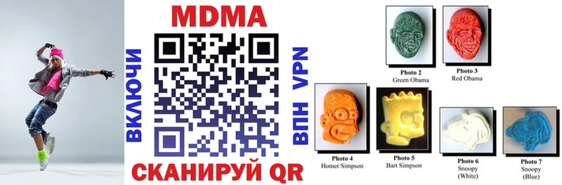 МДМА VHQ  Купить закладки  Волжский 