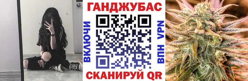Купить где  Волжский  Марихуана планчик 